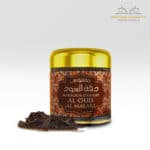 Librairie musulmane - Encens Mabsoos Dukkat Al Oud – Karamat