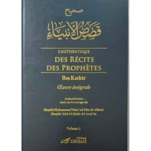 authentique des recits des prophètes