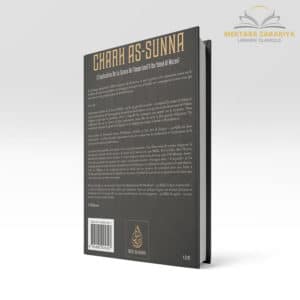 Librairie musulmane - Charh as-sunna - Imam ismal'il ibn yahya al-muzani