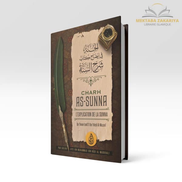 Librairie musulmane - Charh as-sunna - Imam ismal'il ibn yahya al-muzani