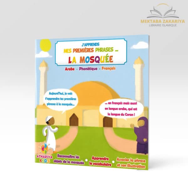 Librairie musulmane - J'apprends mes prmières phrase à la mosquée