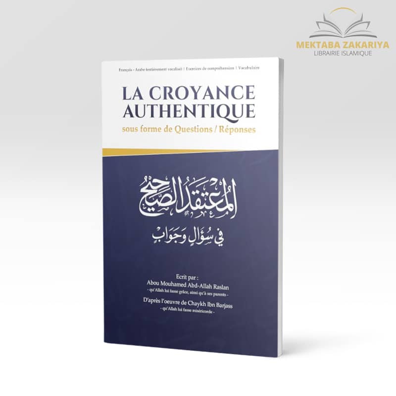 Croyance authentique - Ibn Barjass - Mektaba zakariya - Livre - 'aquida