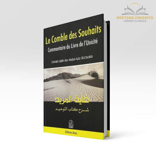 Librairie musulmane - Le comble des souhaits