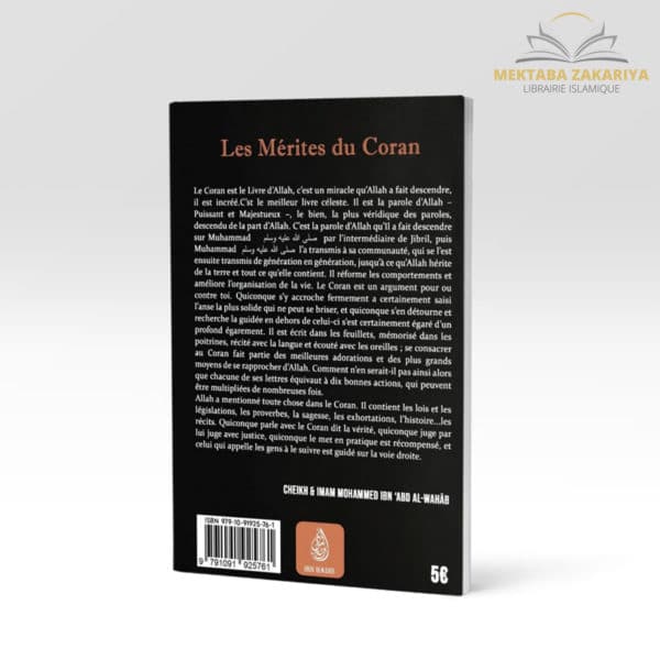 Librairie musulmane - Les mérite du Coran