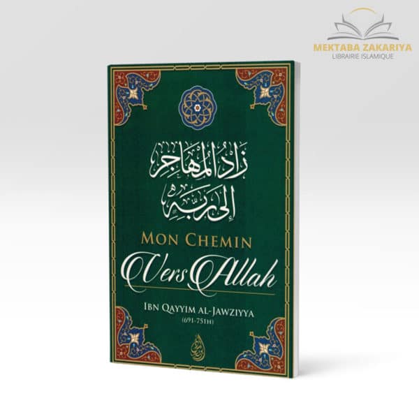 Librairie musulmane - Mon chemin vers Allah, Ibn al qayyim