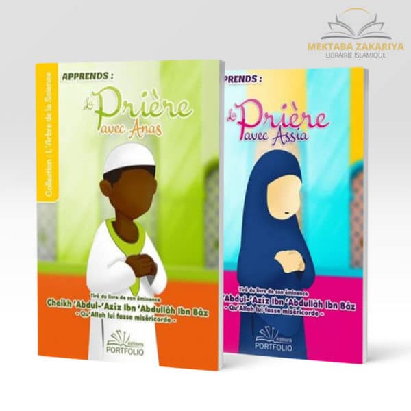 Librairie musulmane - Pack Apprendres la prière avec anas et assia édition Portfolio