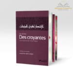 Librairie musulmane - Packe pour les femmes musulmanes