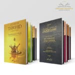 Pack découverte des Éditions Tawbah