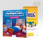 Librairie musulmane - Pack douas pour enfants