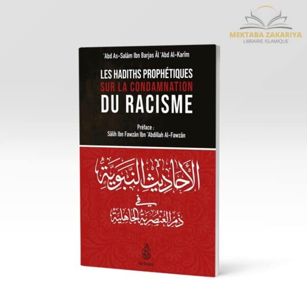 les hadiths prophétique