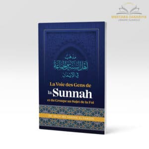 La voie des gens de la sunnah