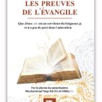 Les preuves de l'évangile