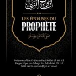 les épouses du prophète