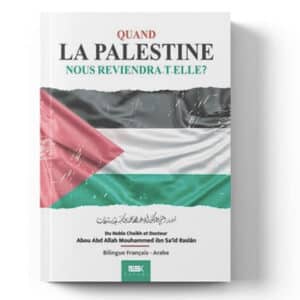 quand la palestine nous reviendra t-elle ?