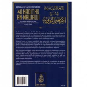 40 hadiths an nawawi