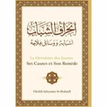 La déviation des jeunes : ses causes et son remède – Cheikh Sûlaymân Ar-Rûhayli – Ibn Badis