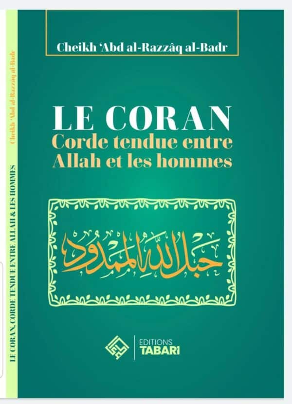 le coran corde tendu entre Allah et les serviteurs