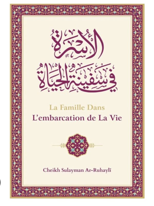 la famille dans l'embarcation de la vie