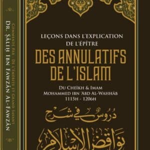 annulatif de l'islam