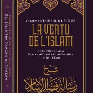 la vertu de l'islam