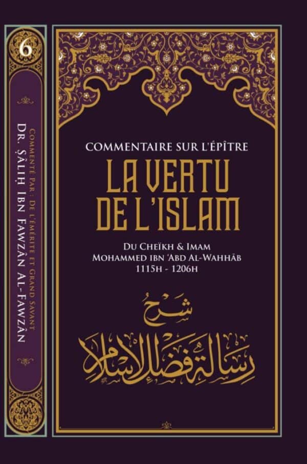 la vertu de l'islam