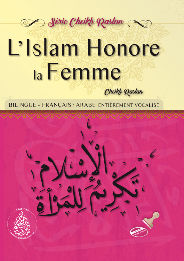 lislam honore la femme musulmane