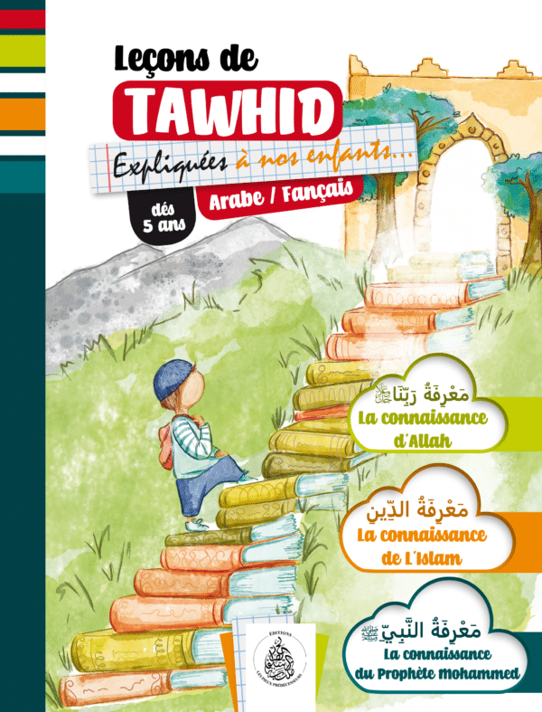 tawhid garçon